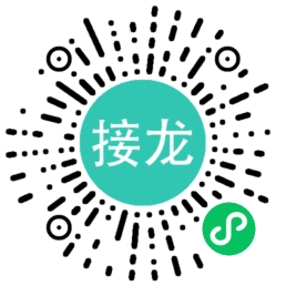 微信小程序